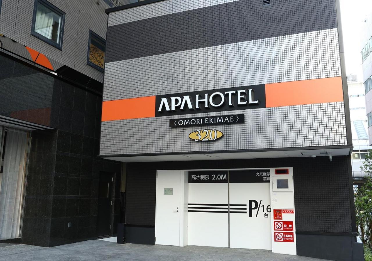 Apa Hotel Omori Ekimae طوكيو المظهر الخارجي الصورة